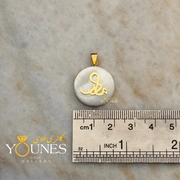 آویز طلای مادر سنگ صدفی